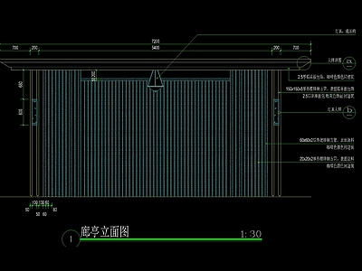 新中式格栅廊架详图 施工图