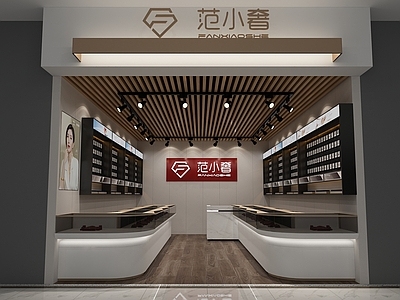 现代珠宝店