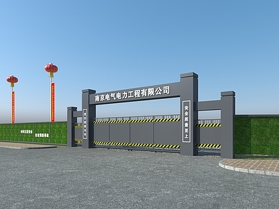 施工场地入口大门
