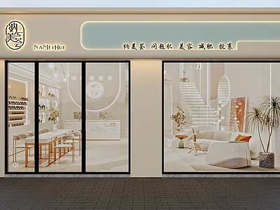 现代门头门面 外立面 发光字 减肥 美容院门头