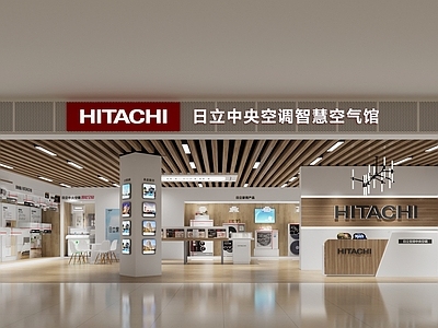 现代空调专卖店
