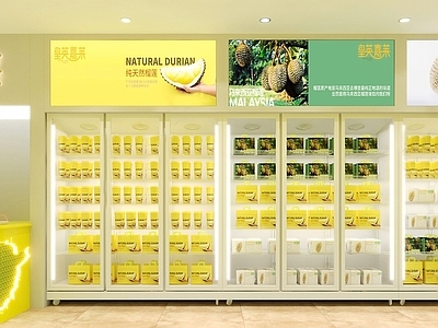 现代榴莲生鲜水果店