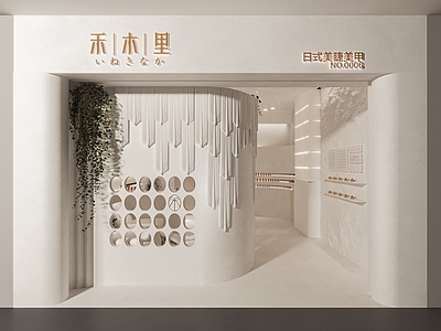 现代美容SPA店 美甲美睫