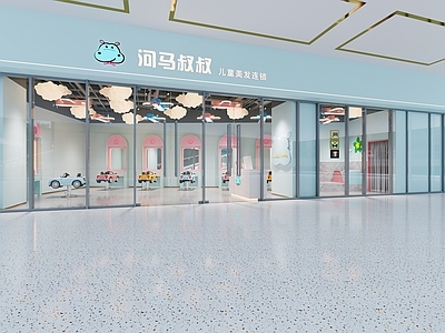 现代儿童理发店 头面