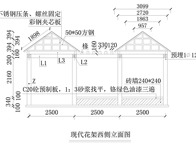 现代花架廊详图 施工图