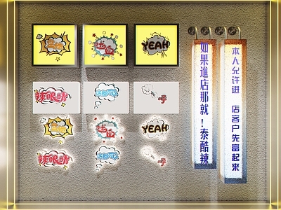 现代网红灯箱 亚克力灯箱 发光墙饰 网红墙