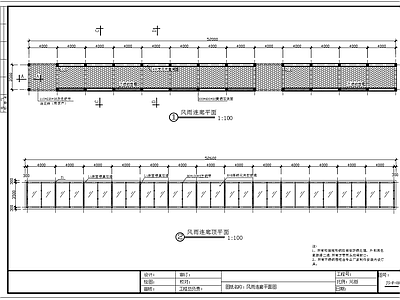 风雨连廊平面立面剖面 施工图