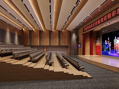 现代报告厅 戏剧厅