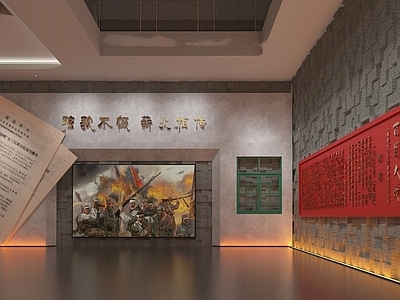 现代党建展厅