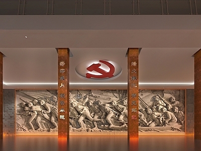 现代党建展厅