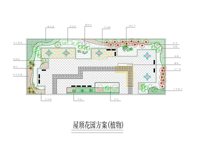 屋顶花园绿化景观平面图