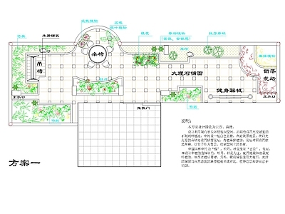 屋顶花园景观平面图