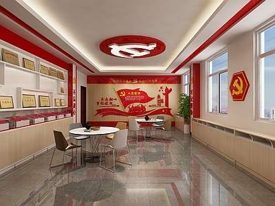 现代党建空间 党员活动室