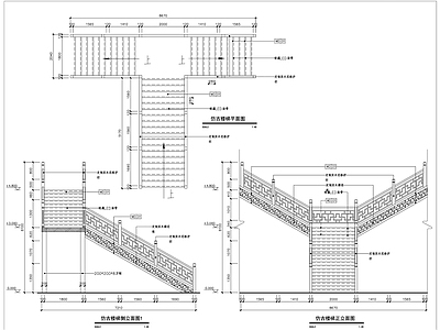 中式楼梯详图 施工图 通用