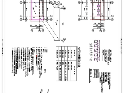 9个公共厕所建筑 施工图
