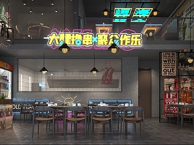 工业风烧烤店