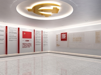 现代党建文化展厅 入党誓词 廉政文化 政法展厅