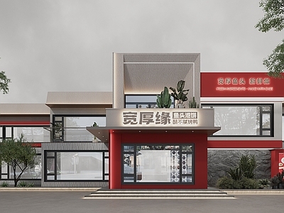 现代餐饮门头 火锅店门头