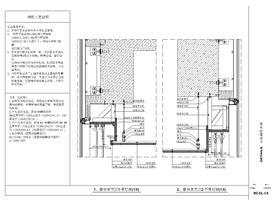 窗帘盒大样 施工图 吊顶节点