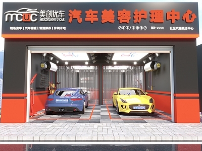 现代汽车店门头门面