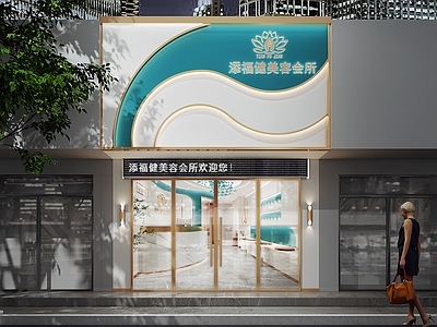 现代美容店门头门面 美容院门头