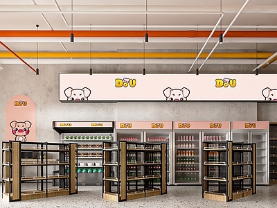 现代超市 零食区 展示架 饮料区