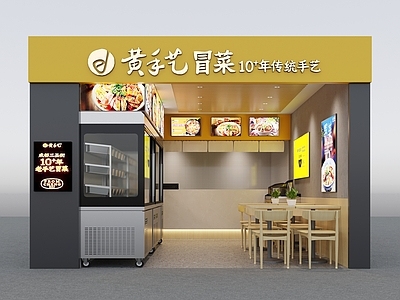 现代餐饮空间门头 餐饮门头