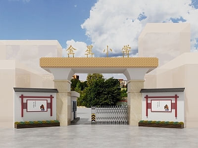 现代入口大门 学校大头 学校入口