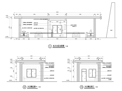 岗亭 施工图