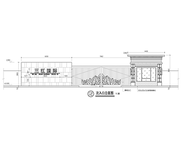 主入口及岗亭 施工图