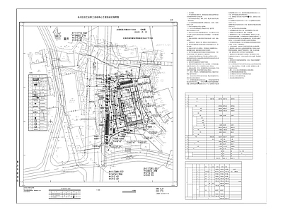 合川区总工会职工活动中心办公楼 施工图