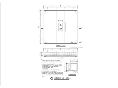 隐形井盖大样详图 施工图