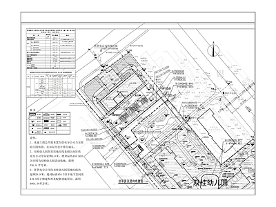 梁平应急物资库房及停车库 施工图