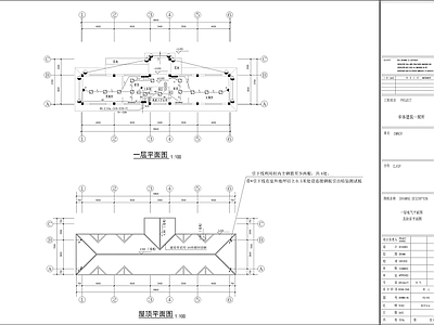 公园小卖部厕所管理处水电 施工图  建筑电气