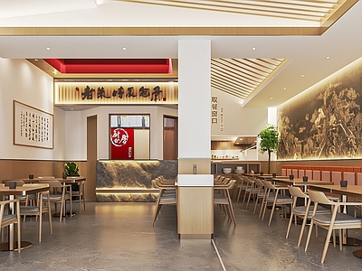 新中式包子店 早餐店 餐饮店