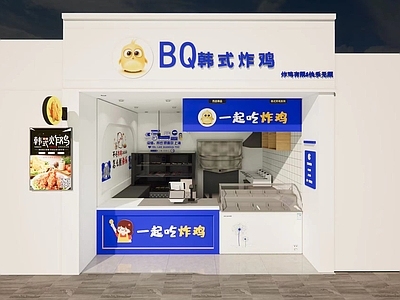 现代快餐店