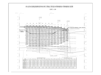 双龙镇进场路道路工程 施工图 交通道路