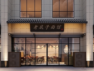 新中式面馆门头门面 餐饮