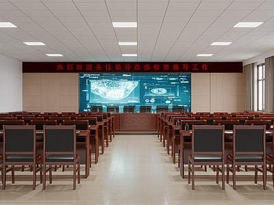 现代报告厅 会议室