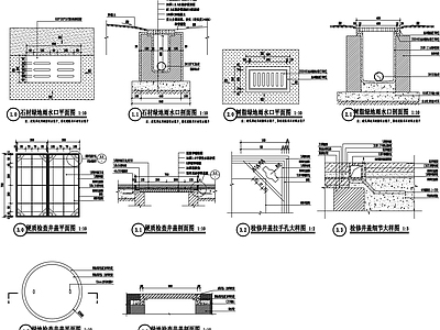 雨水口及检查井详图 施工图