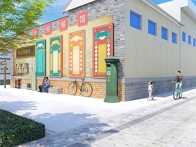 现代乡村广场景观