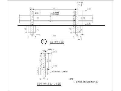 混凝土柱横插钢管做法 施工图 建筑通用节点 建筑工程节点