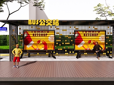 现代公交站台 BUS大巴车站台 候车亭 站牌站台 镂空廊架