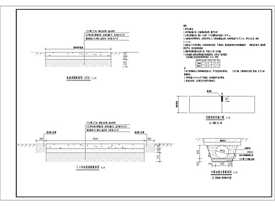 新农村道路排水 施工图
