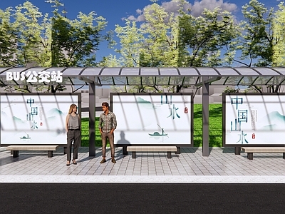 现代公交站台 BUS大巴车站台 候车亭 公交站牌 廊架