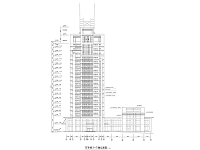 高层写字楼建筑 施工图