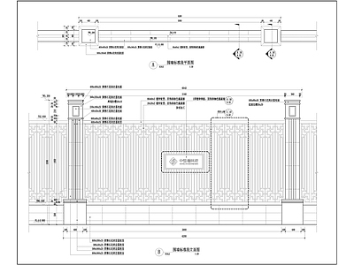 中式围墙标准段详图 施工图