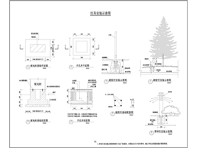 灯具安装 施工图