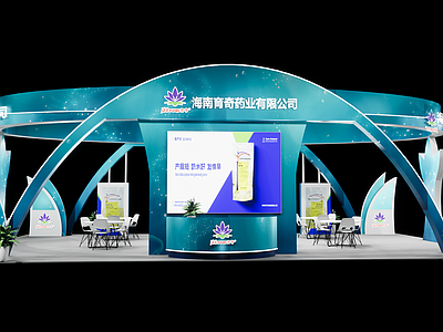 现代商业会展展厅