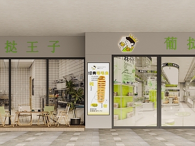现代蛋糕店门头门面